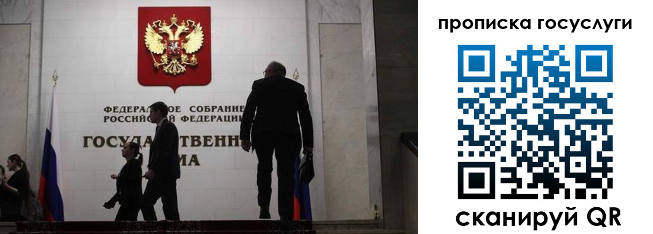 прописка штамп в Воркуте
