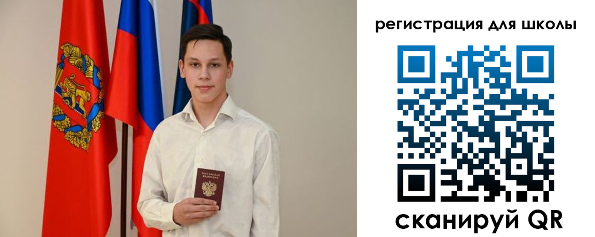 прописка регистрация в Воркуте