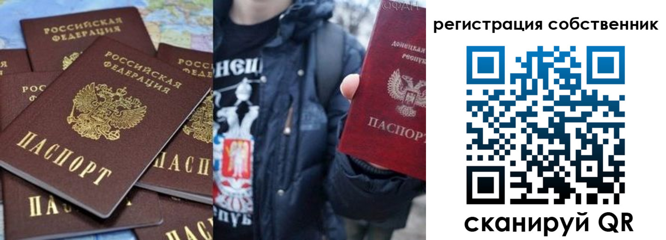 прописка иностранных граждан в Воркуте