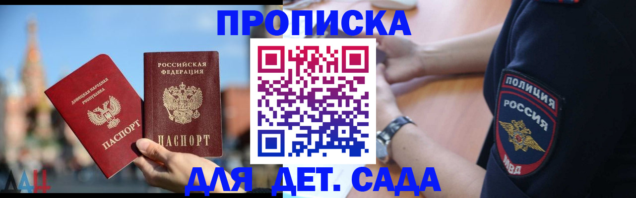 найти адрес прописки в Воркуте