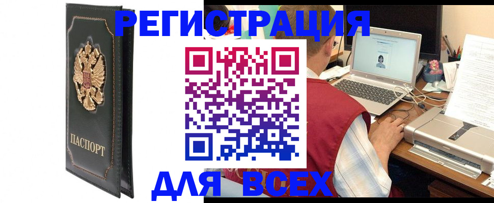 пропишу в квартире в Воркуте